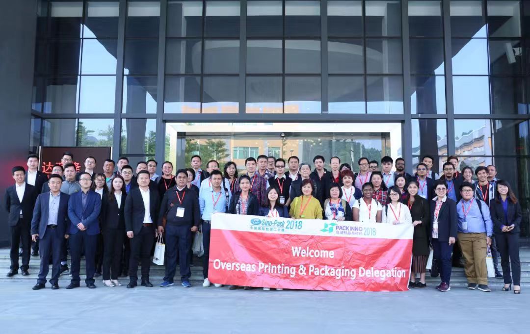 熱烈歡迎Sino-Pack 海外參觀團蒞臨達意隆