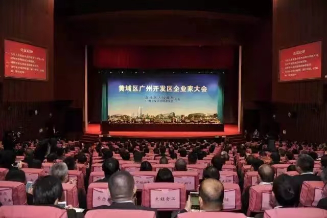 達意隆榮獲"2016年度黃埔區(qū) 廣州開發(fā)區(qū)突出貢獻優(yōu)秀企業(yè)"