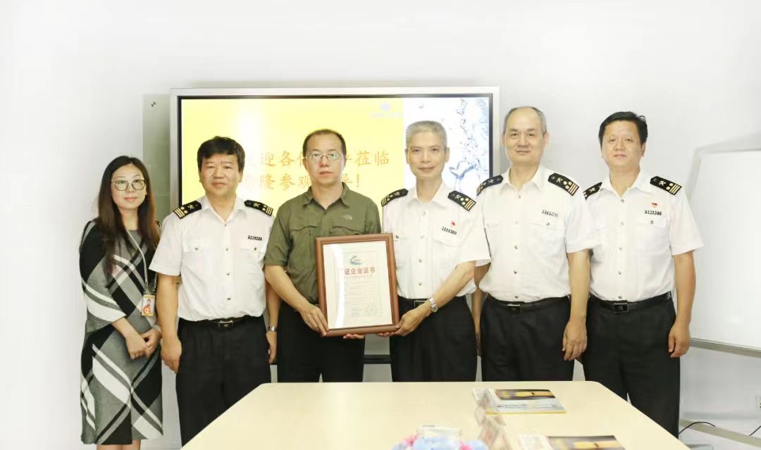 達意隆榮獲AEO高級認(rèn)證企業(yè)證書