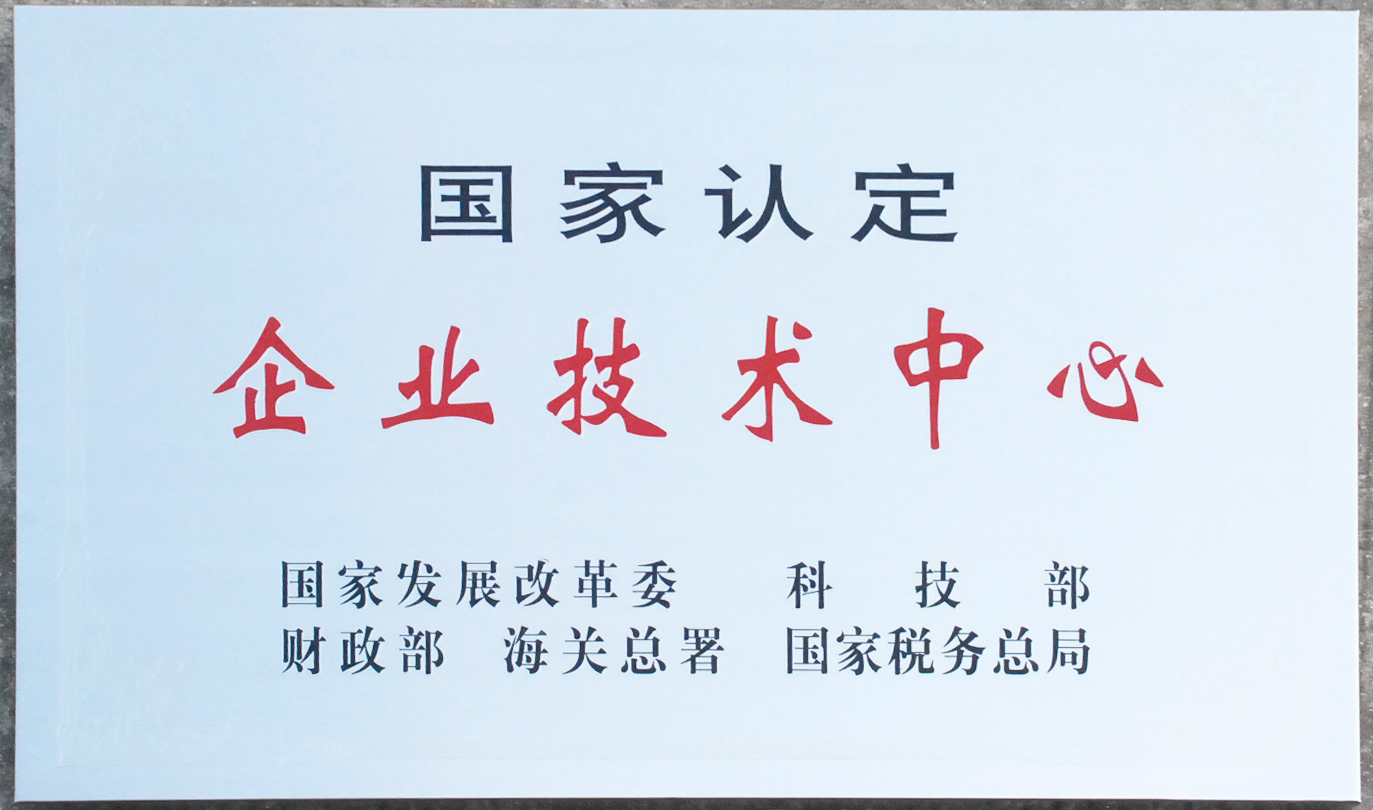 達意隆榮獲2016年度 廣州市發明專利授權大戶