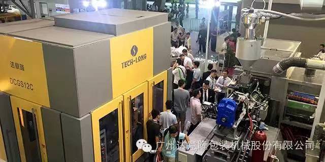 CHINA PLAS 2014國際橡塑展 --達意隆聯(lián)袂廣州一道完美收官