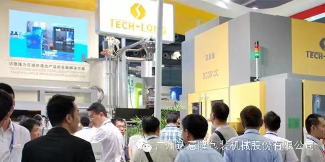 揚帆起航,共襄盛宴 --達意隆全線出擊drinktec 2013