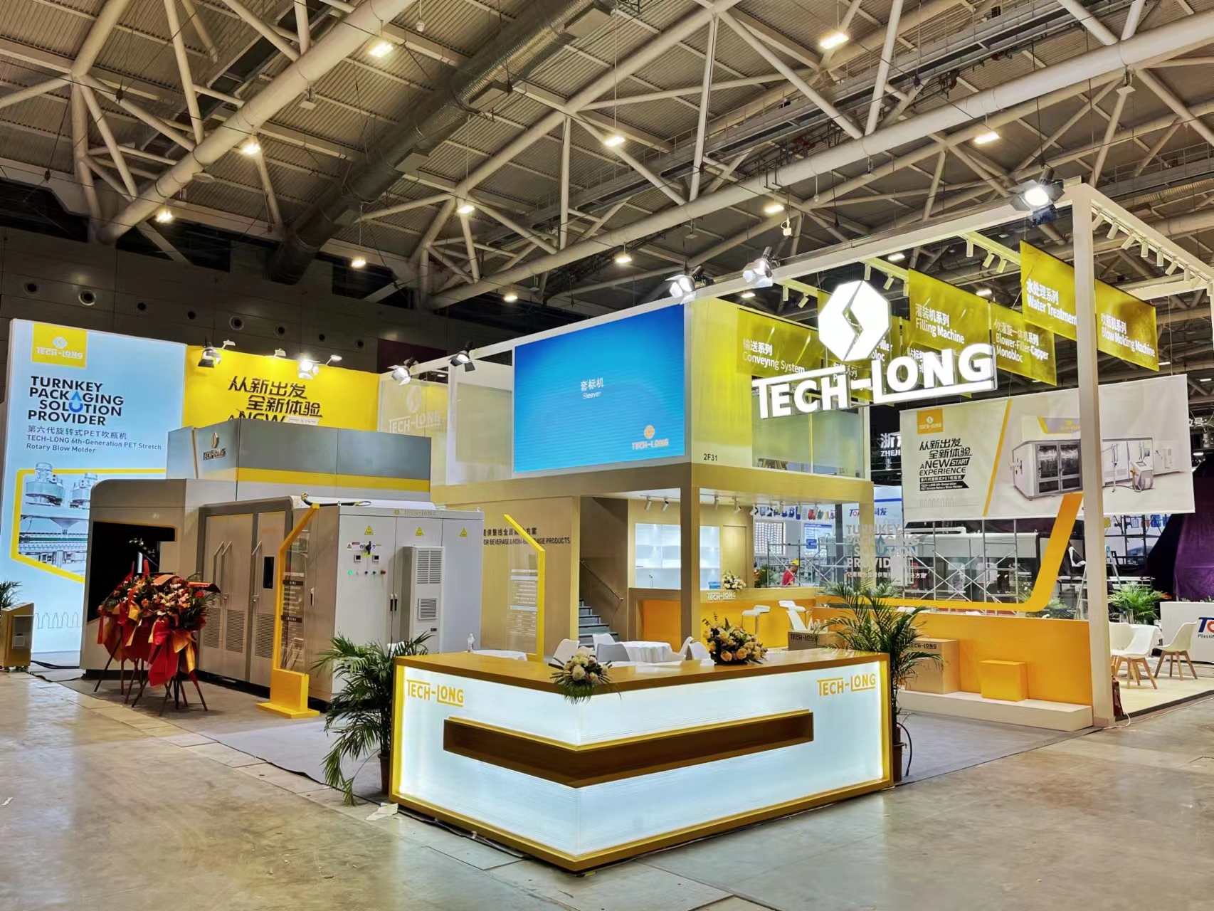 達(dá)意隆 再續(xù)輝煌 Chinaplas 廣交會(huì)同期開(kāi)幕