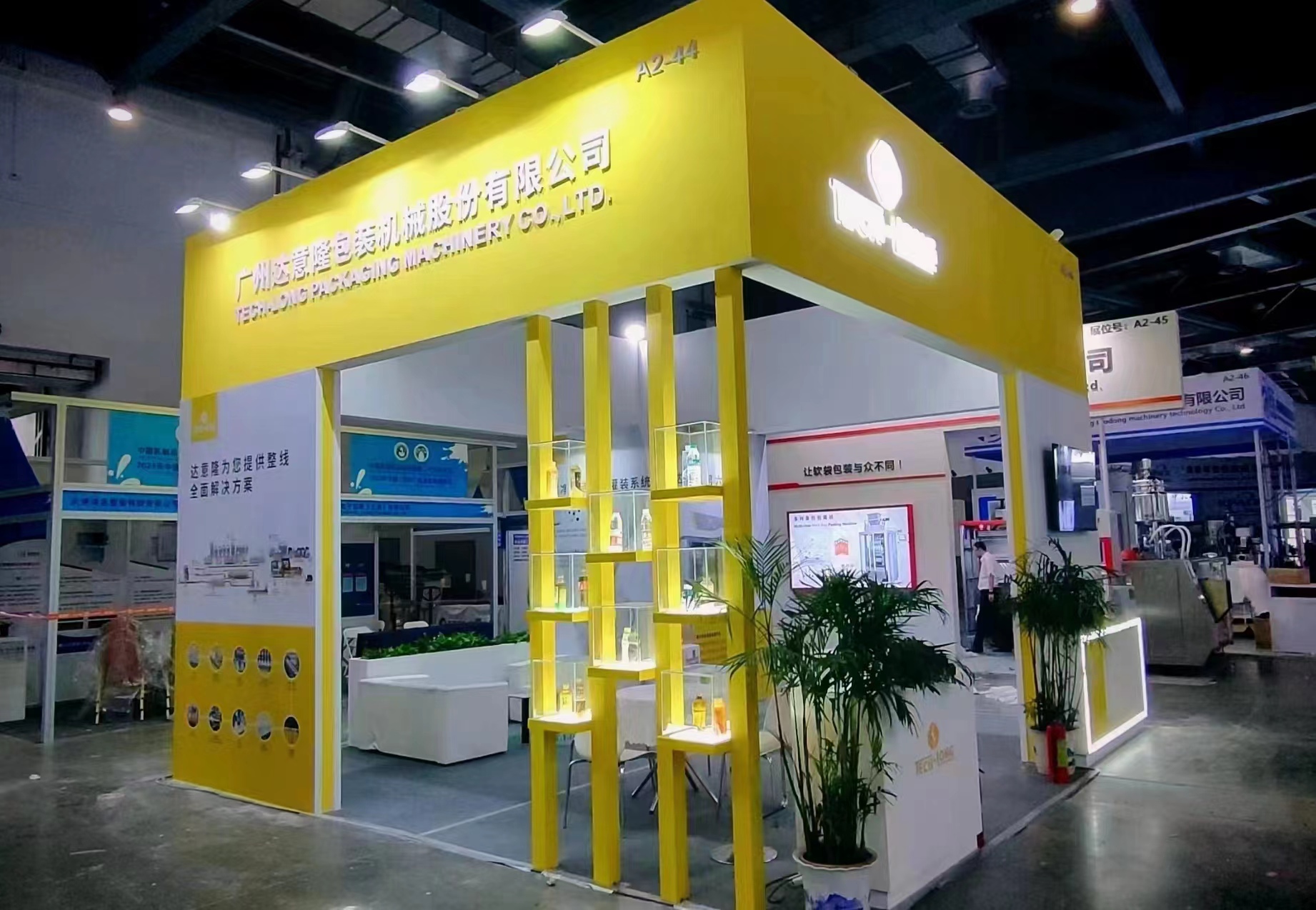 達(dá)意隆 | 聚焦智能智造 開(kāi)啟乳品行業(yè)盛宴